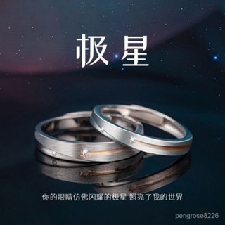 【優選精品】【免費刻字】情侶戒指一對可調節活口指環男女日韓網紅情人節禮物ins日韓風 ZKVM