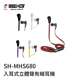【94號鋪】嘻哈部落 SEEHOT SH-MHS680 入耳式立體聲有線耳機