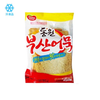 【薇薇舖子】冷凍-韓國東遠釜山四角魚板200g/500g/1kg
