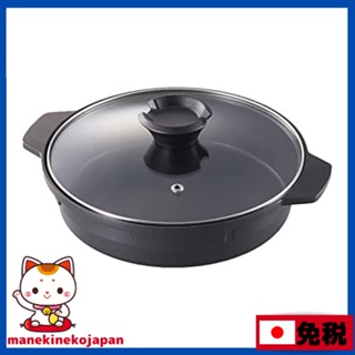 日本 岩谷 Iwatani CB-A-MPJ 有鍋蓋 火鍋 湯鍋 適用於各種卡式爐
