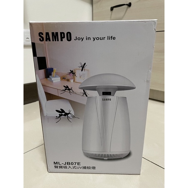 [9.9成新] 聲寳Sampo吸入式UV捕蚊燈 ML-JB07E