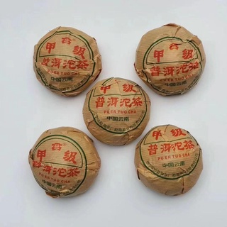 2004年大益牌 勐海茶廠甲級沱茶 試茶樣包30g