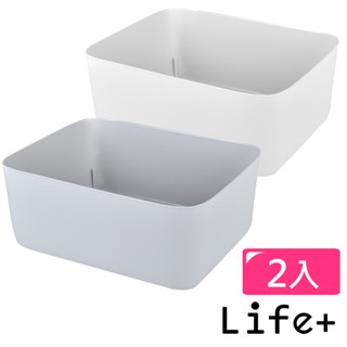 臺灣現貨24H出貨【Life+】多功能可堆疊分隔衣物/內衣褲/襪子收納盒 無格X2入(白色＋灰色)