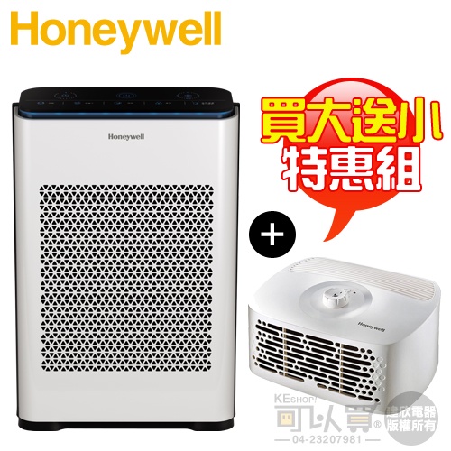 Honeywell ( HPA710WTWV1 ) 抗敏負離子空氣清淨機 [小敏] -公司貨【節能新機★買大送小】