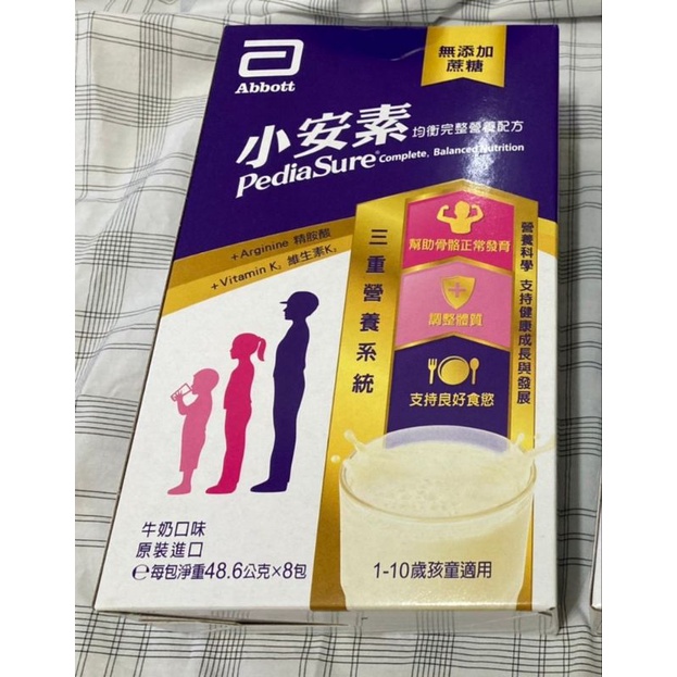 亞培小安素均衡完整營養配方 (48.6g/8包/單盒) 牛奶口味