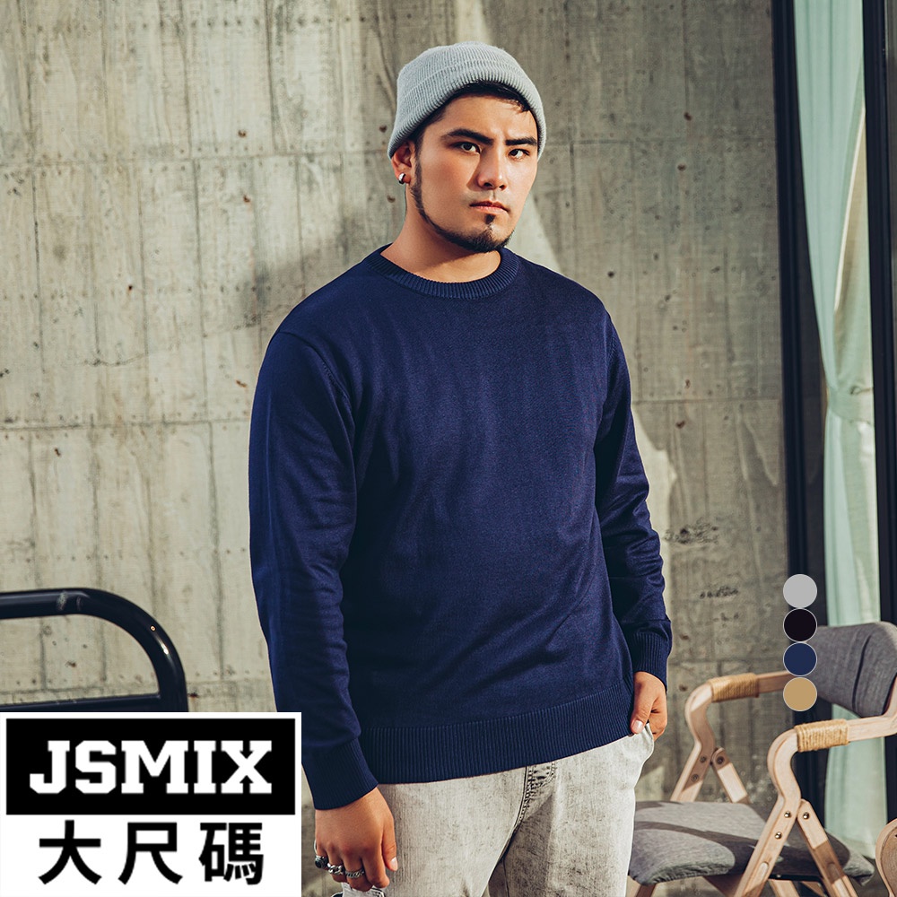 JSMIX大尺碼服飾-大尺碼修身圓領針織衫(共4色)【24JO7482】