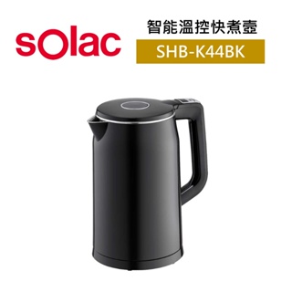 sOlac SHB-K44BK 智能溫控快煮壼 (台灣公司貨) 熱水壺 電水壺 1年保固