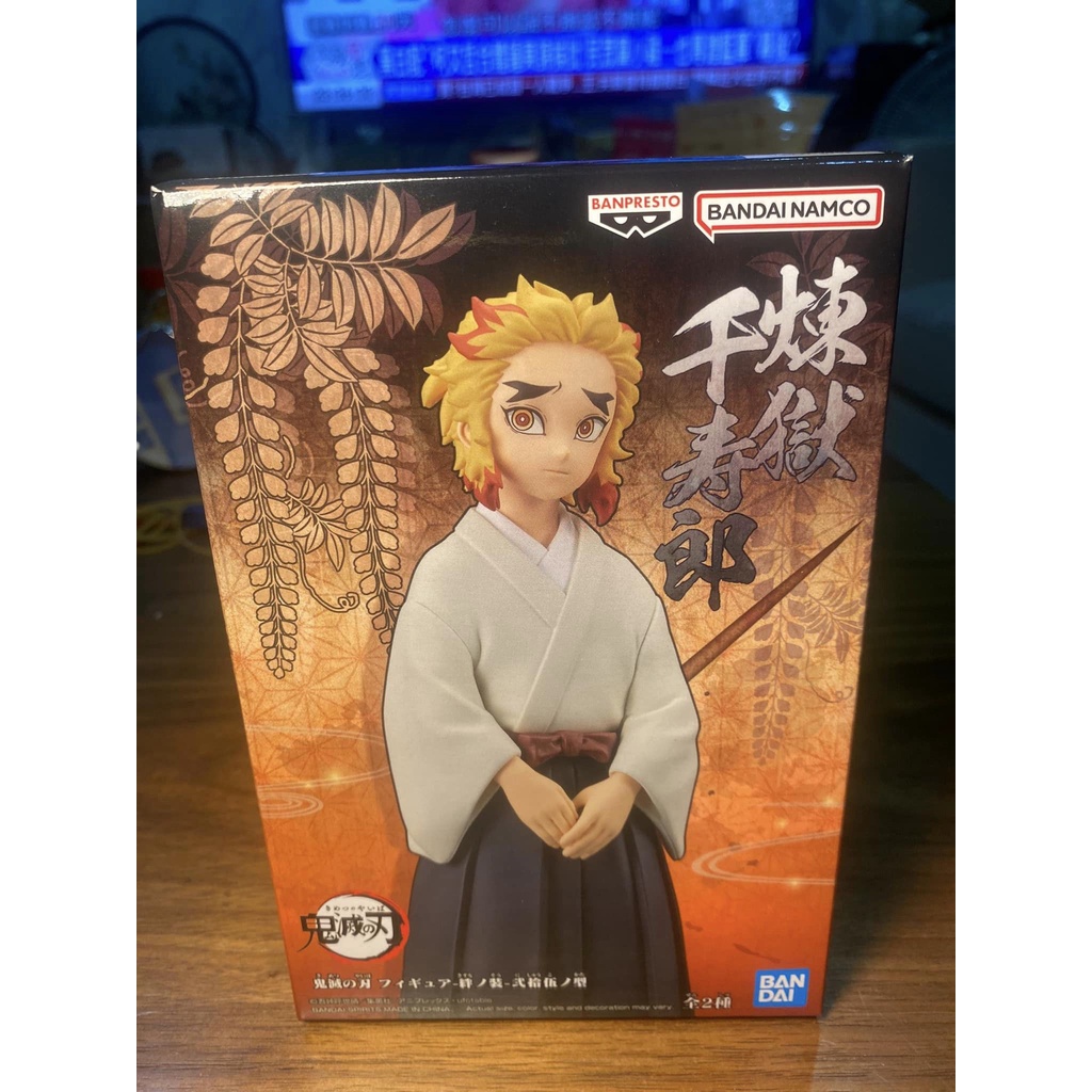 玩日藏 現貨 景品 鬼滅之刃 絆之裝 貳拾伍之型 B 煉獄千壽郎 煉獄 千壽郎 炎柱弟弟 15CM 代理版 22年10月