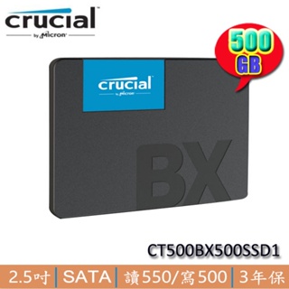 【3CTOWN】含稅 Micron 美光 Crucial BX500 500G 500GB SATAⅢ SSD固態硬碟