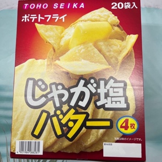現貨～數量不多～日本 TOHO SEIKA 東豐 鹽味奶油馬鈴薯片 盒裝 20小袋入