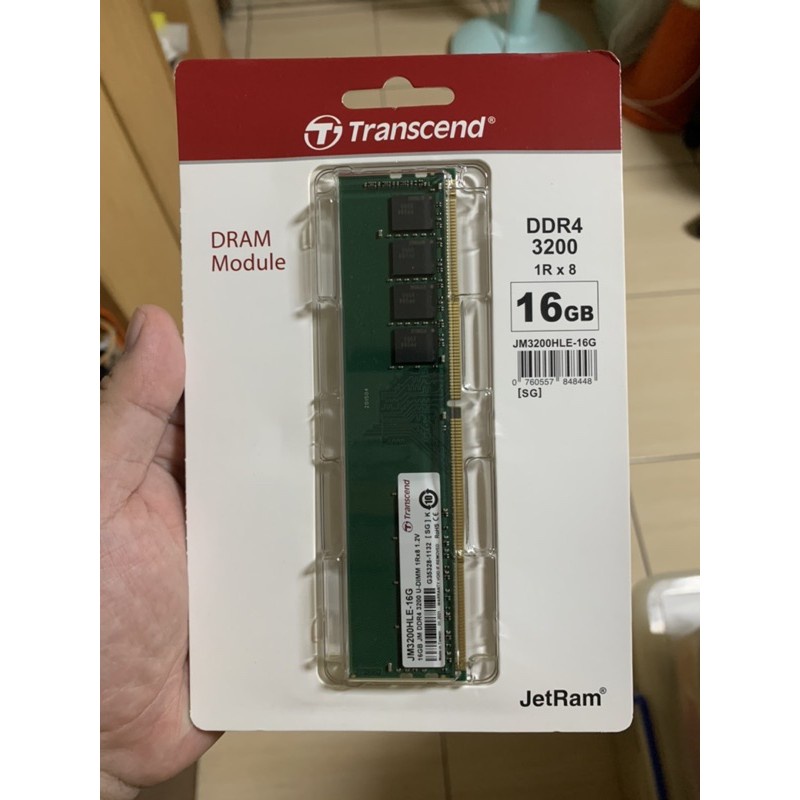 Transcend創見8GB / 16G 32G DDR4 3200 桌上型記憶體