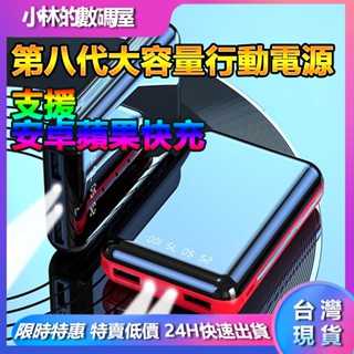 🔋台灣現貨🔋 10000毫安行動電源 小巧便攜 迷你充電寶 全電量顯示 聚合物電芯 禮物 旅行充 行動充支援蘋果系列安卓