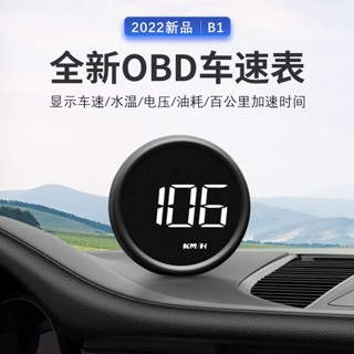 CAR 新款 HUD 抬頭顯示器 2022 汽車通用 車速 水溫便攜式OBD高畫質顯示器 汽車抬頭顯示器