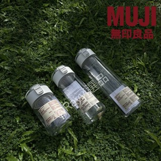 現貨當天出🇹🇼隔日到貨🚀一件免運🆓贈清潔刷🫧正版 MUJI 無印良品水壺 無印水壺環保杯無印水瓶無印良品水杯便攜水杯