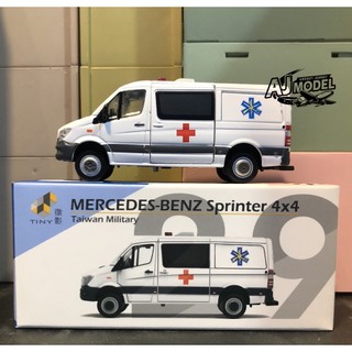⭐️AJ Model⭐️Tiny 微影 Benz Sprinter 賓士 國軍救護車 TW29 (側門無法打開)