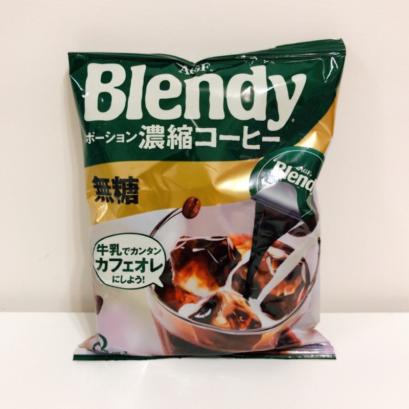 小町零食雜貨🍡日本AGF Blendy濃縮無糖咖啡球 焦糖咖啡球