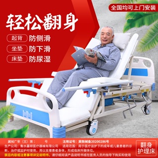 【現貨*秒發】嘉頓老人醫用護理床家用多功能臥床癱瘓病人手動翻身床醫療床升降