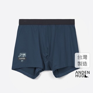 【Anden Hud】男款_吸濕排汗機能系列．長版腰帶平口內褲(深潛藍-露營車) 台灣製