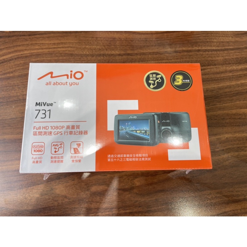 Mio MiVue 731 Full HD 1080P測速GPS行車記錄器