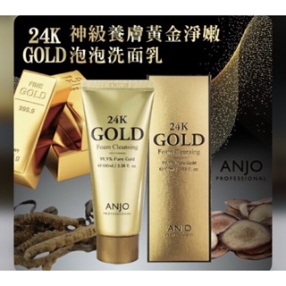 現貨 韓國 ANJO 24K GOLD 神級養膚黃金淨嫩泡泡洗面乳