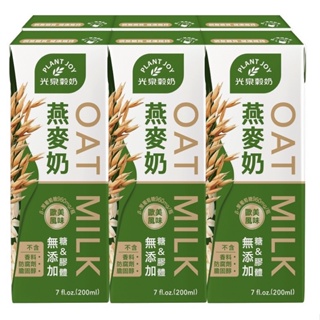 光泉OAT燕麥奶(200mlX6瓶) 新品上架🎉喝的健康