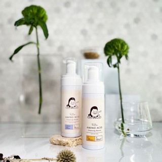 RiceBean米豆🌿洗卸兩用慕斯🌿 150ml 洗臉 洗面乳 粉刺 痘痘 胺基酸溫和清潔 超微米泡泡
