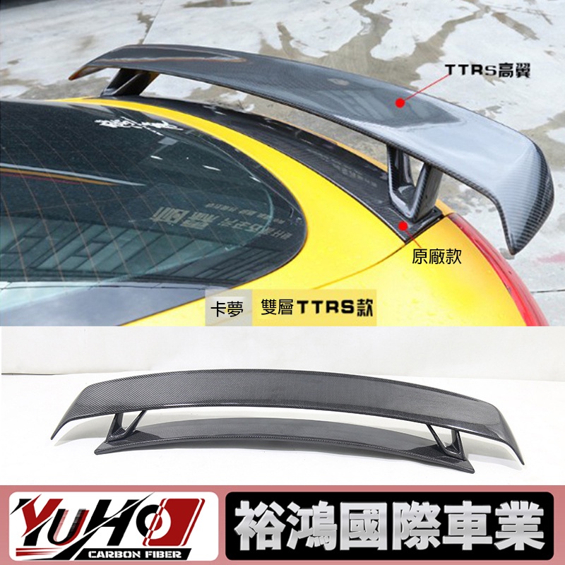 【全台可安裝】適用於Audi奧迪 TT TTS TTRS MK2 碳纖維RS款尾翼 卡夢空力套件