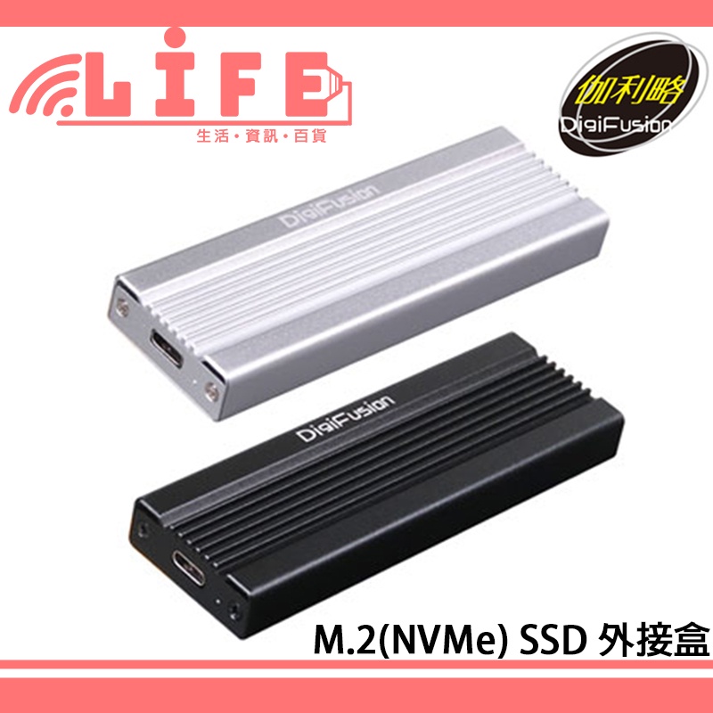 伽利略 M2NVU31 M2(NVMe) PCI-E SSD to USB3.1 Gen2 硬碟外接盒【生活資訊百貨】