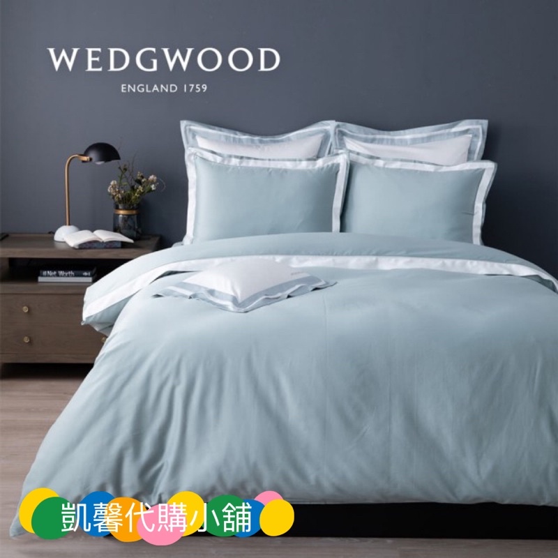 《WEDGWOOD》 義大利原裝素色系列 Life-Color  四件式床組