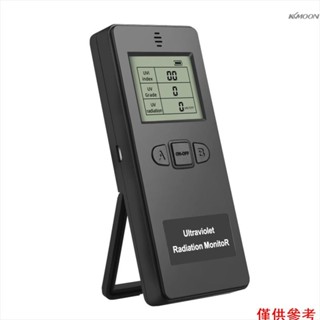 Kkmoon 便攜式數字紫外線輻射檢測儀紫外線 UVI 儀表測試儀防護裝置測試