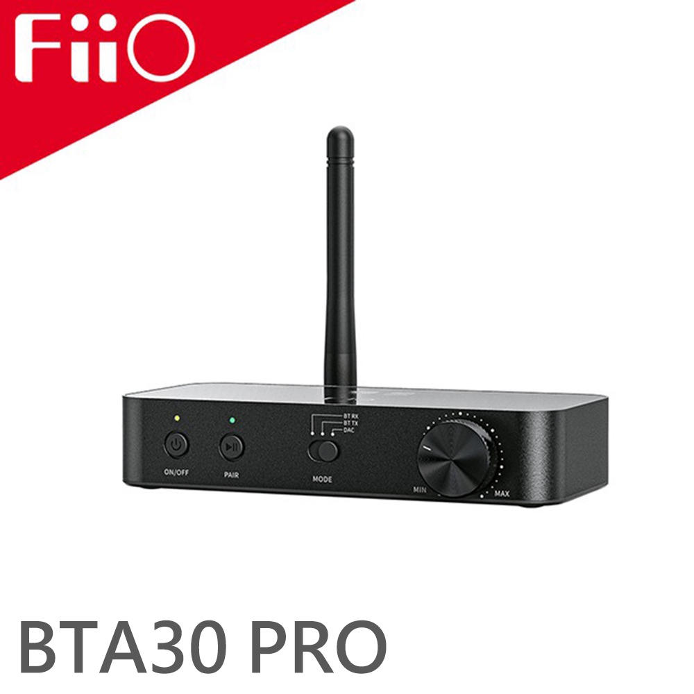 FiiO BTA30/30 Pro 藍牙發射接收器 雙向LDAC藍牙/USB DAC 愷威電子 高雄耳機專賣(公司貨)