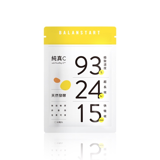 【純真C】人可和純真C 30粒入 全新正品 效期2025 天然維他命C