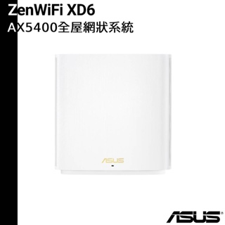 Image of ASUS 華碩 ZenWiFi XD6 單入組 AX5400 Mesh 雙頻WiFi 6 全屋網狀系統 白色