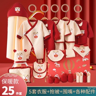 新生兒禮盒純棉嬰兒衣服套裝春夏秋滿月用品初生男女寶寶禮物冬季Fashion SHOP