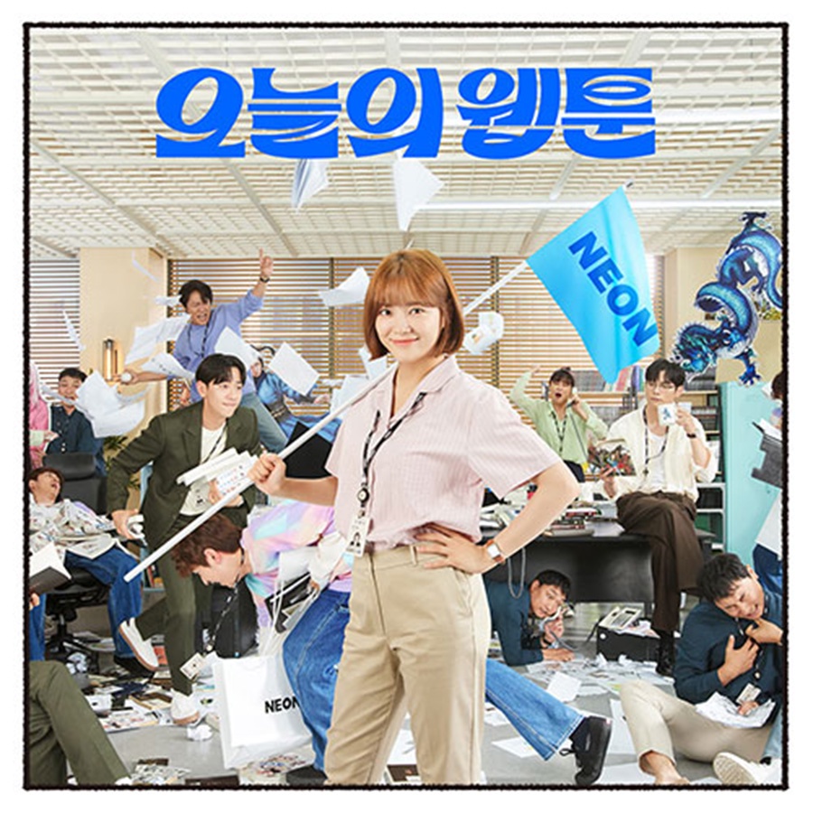 Todays Webtoon OST album (2CD) - SBS drama