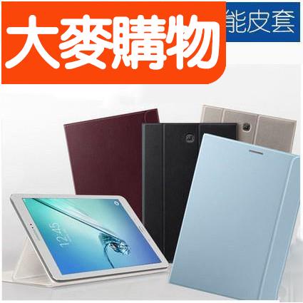 🌸台灣好物🌸✵適用三星Tab S2 8.0皮套SMT710平板保護套T715C外殼T719/T713智能🍀好物推薦