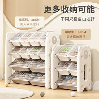 「Baby Time」玩具收納 兒童玩具收納櫃 寶寶收納架 玩具收納架 寶寶書架 置物架 防塵 大容量 儲物架