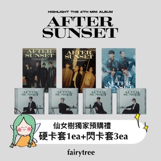 仙女樹🌟 HIGHLIGHT 『 AFTER SUNSET 』迷你四輯