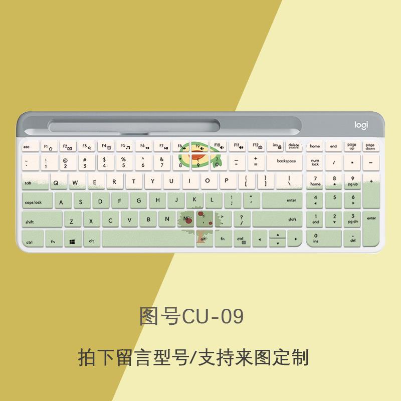 YZmk270r 鍵盤防塵套 適用mk470 k580鍵盤保護膜臺式機藍牙無線鍵盤矽膠炫彩防塵膜