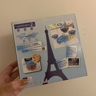 生活用品｜法國🇫🇷樂美雅玻璃保鮮盒保鮮碗環保餐具學生用品便當盒儲存盒 股東會紀念品