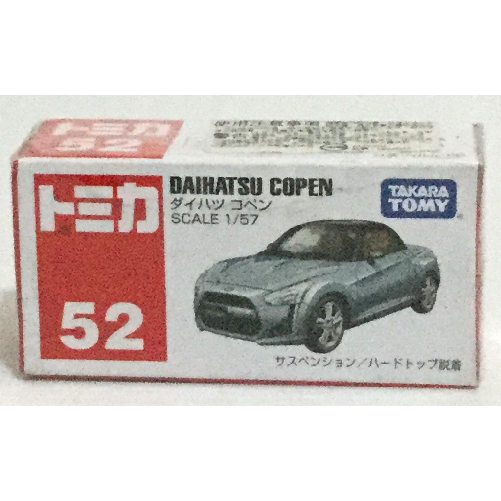 現貨 正版TAKARA TOMY TOMICA 多美小汽車 NO.52 Daihatsu Copen(外盒不優美)
