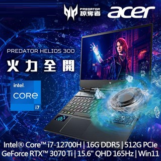 全省大豆可分期現金折扣 ACER PH315-55-74FV i7-12700H+RTX3070+16G+512GSSD