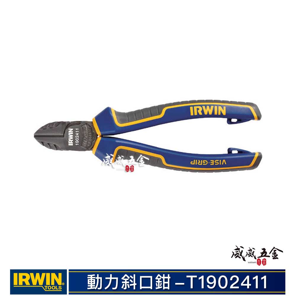 6" 人體工學握柄膠柄斜口鉗 150mm 斜嘴鉗 剪刀 附掛鈎孔｜T1902411｜美國 IRWIN 握手牌【威威五金】