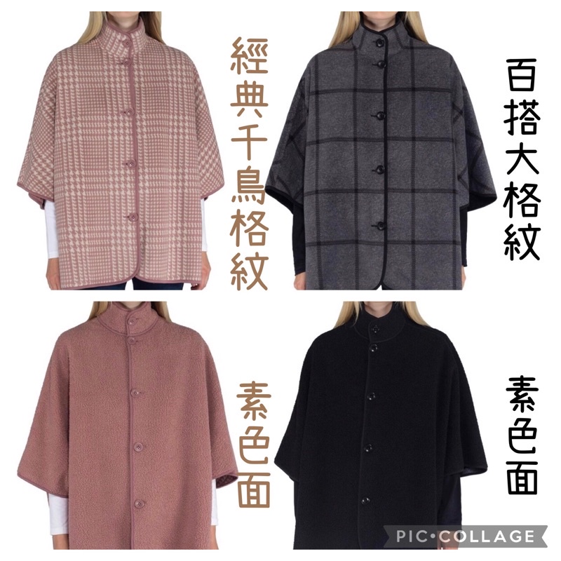 📣一衣二穿❣️保暖超值🤗【美國🇺🇸IKE BEHAR女用二面穿斗篷外套】乾燥玫瑰粉 / 深邃灰