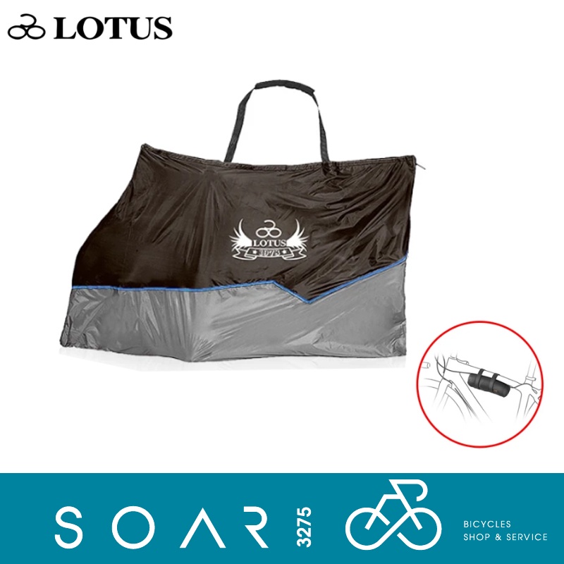 【SOAR3275】西進武嶺單車店/LOTUS  700C/26-29吋皆適用 拆前輪即可 單車攜車袋(可綁車架上)