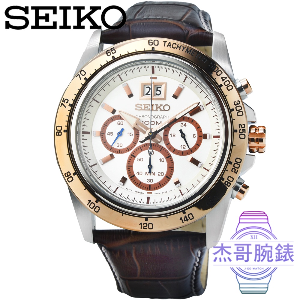 【杰哥腕錶】SEIKO精工 LORD 大錶徑三眼計時皮帶錶-玫瑰金框 / SPC246P1