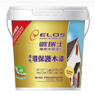 [新竹銓合油漆](含稅) elos 歐瑞士 室外水性環保護木漆 底面合一 無甲醛、耐候、防黴、耐紫外線(5加侖)