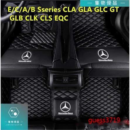 賓士腳踏墊 防水耐磨腳墊 C S A B E GLE CLA GLA GLK GLC GLB EQC【集物車匯】