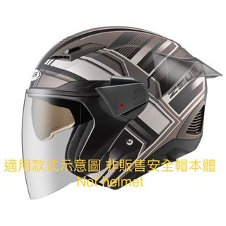ZEUS 瑞獅 安全帽 加大 611 大頭 大尺碼 3/4罩 611F 原廠 內襯組 耳襯 頂襯 內裡 兩頰 王冠 內襯