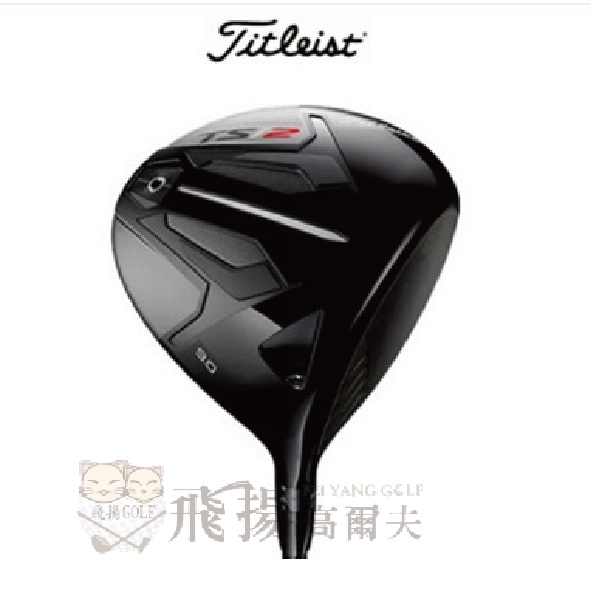 【飛揚高爾夫】Titleist TSi2 一號木桿 ,碳身 Mitsubishi Kuro ~ 50(亞規)